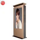 55inch 2000nits IP65 solar outdoor wifi advertising player