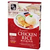 Singapore Food Manufacturers Hai's Premium Sauce Kit Chicken Rice