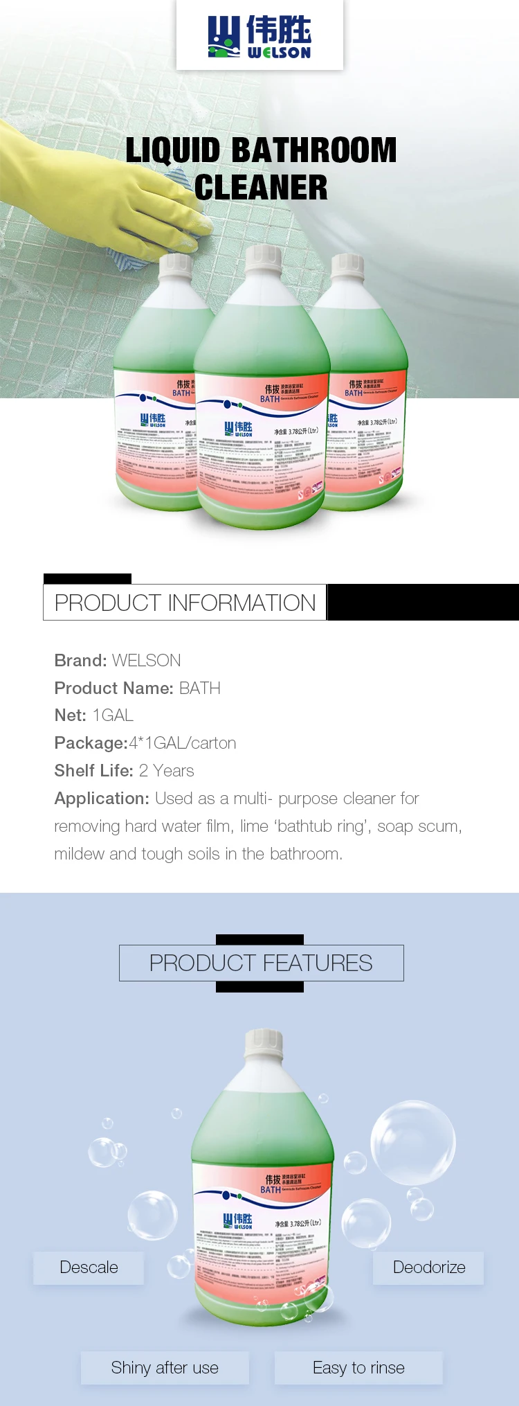 BATH-1GAL-01