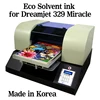 (1218) Flat Bed Printer made in South Korea
