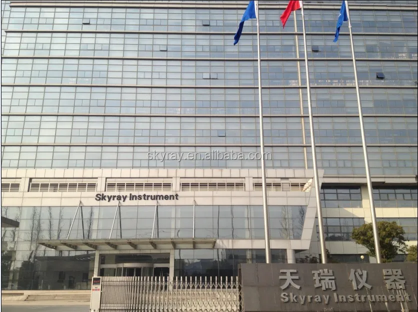 skyray building.jpg