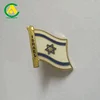 Wholesale Jewelry Israel Flag Pin, Israel Pin for Israel Souvenir Gifts
