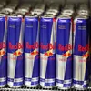 /product-detail/red-bull-energy-drink-50043117619.html