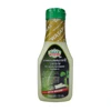 Wasabi-O,Wasabi Mayonnaise recipe 170 g made with real wasabi - fast food sandwiches, salad dressing bottle, snack food,nuggets