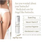 Sale In Bulk Hip Up Cream Enlargement Cream Original For Women