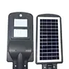 /product-detail/15years-manufacture-experience-integrated-6v-solar-panel-with-a-good-price-led-street-light-60w-62013634432.html