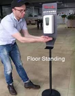 Height Adjustable Disinfection Hand Sanitizer Dispenser Floor And Free Stand