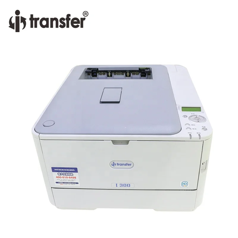 multifunction laser printer