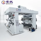 Flexo Type Printer 4 Color Paper Cup Printing Machine