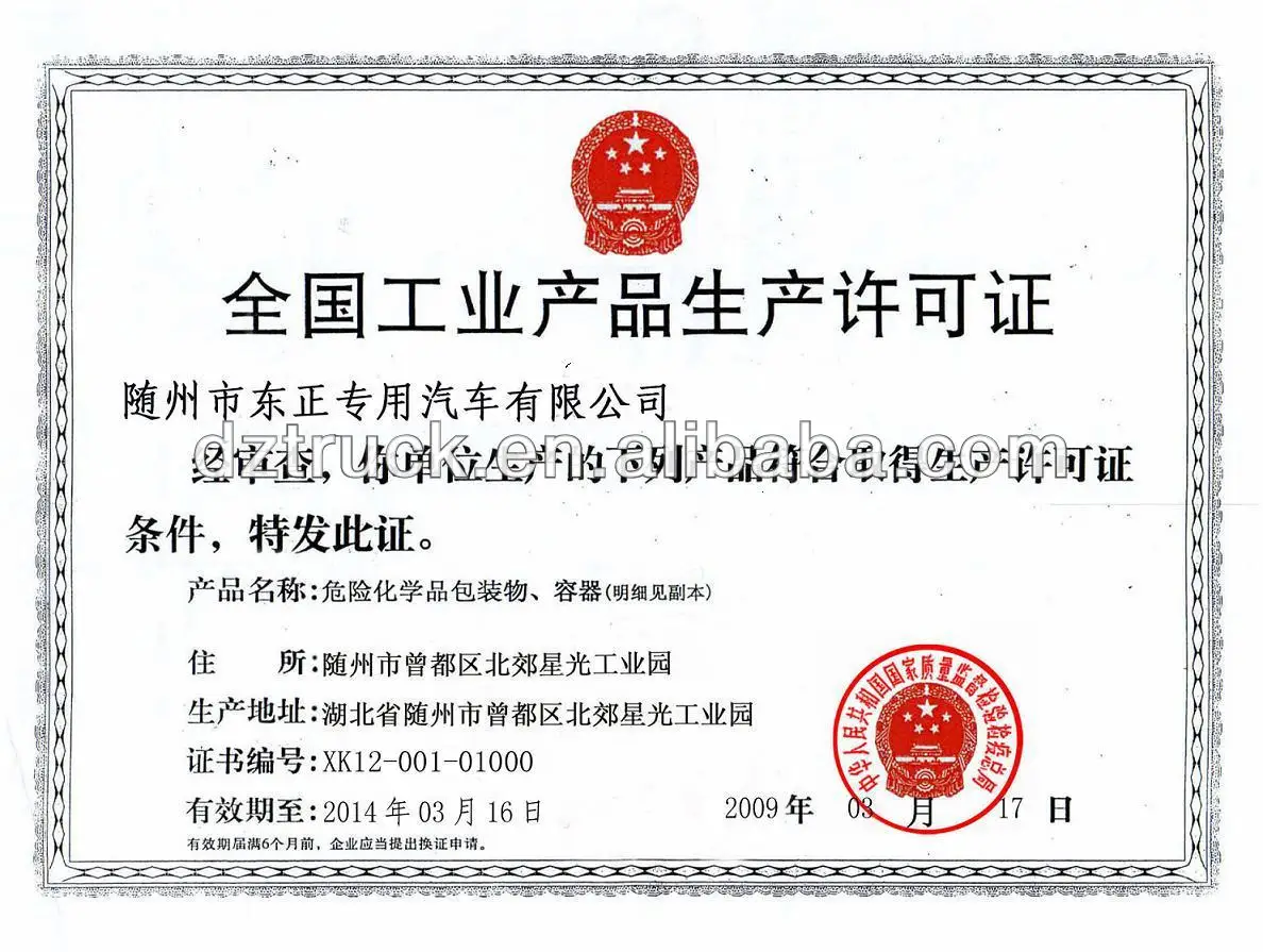 consignor declaration registration certificate of import and