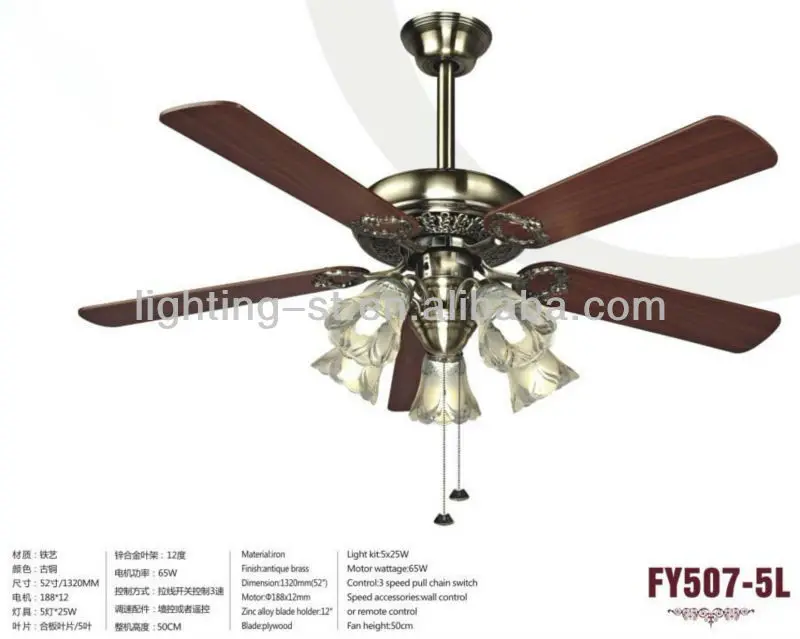 52 inch Five-light indoor ceiling fan with five blades JY48-1502