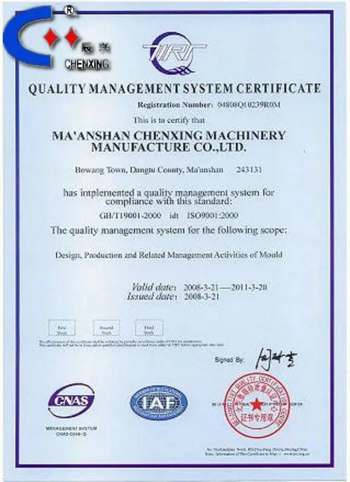 ISO9000 (english version).jpg