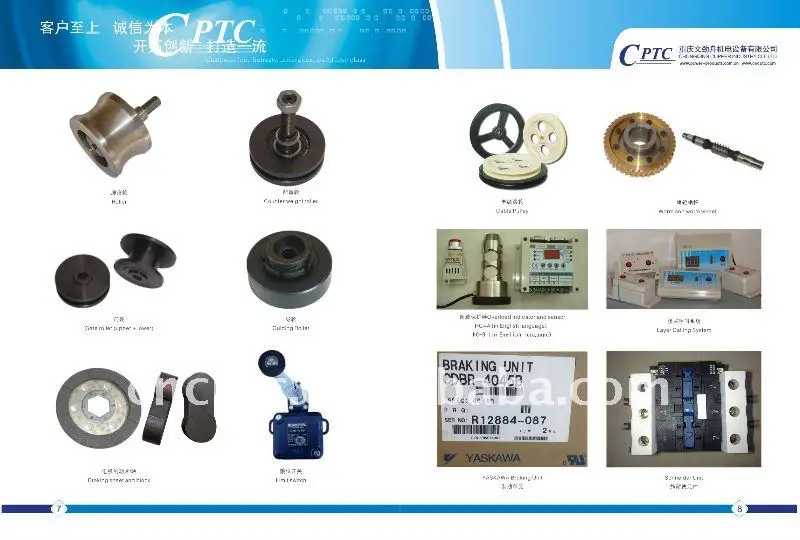 construction hoist parts GJJ hoist parts Baoda hoist parts, View