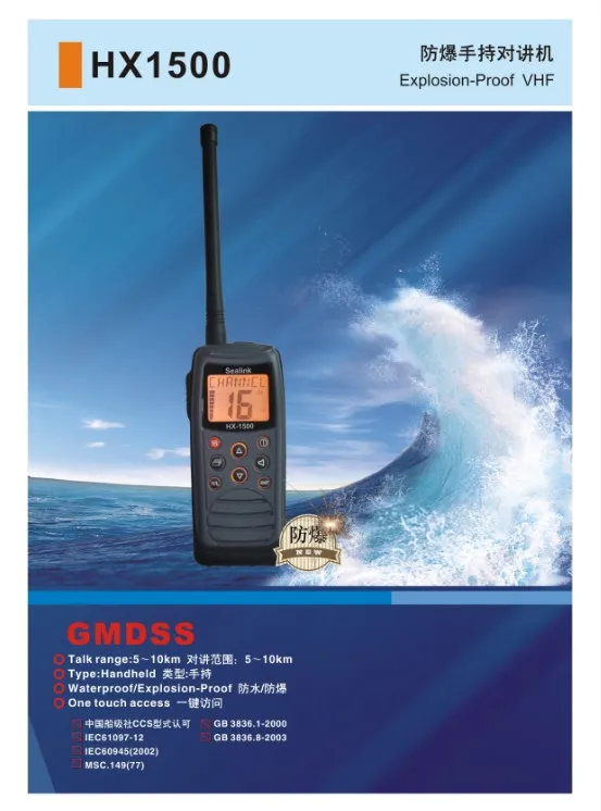 Explosion-proof Portable VHF Radio Telephone