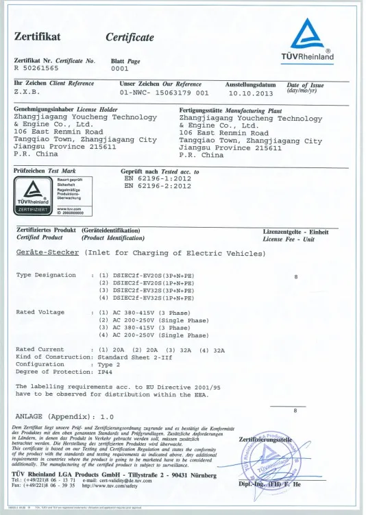 62196-2 16a Dostar Plug Socket With Electronic Locking Solenoid With