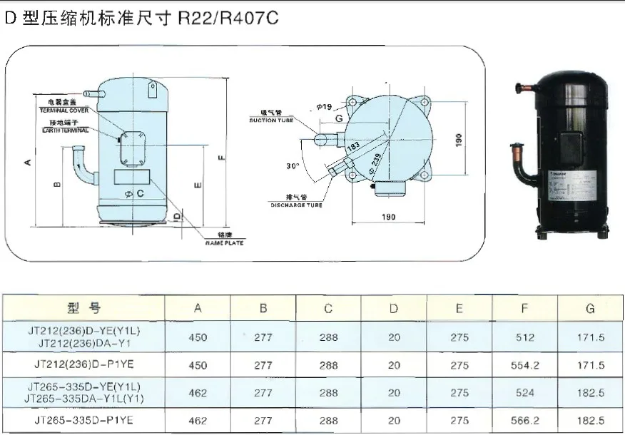 Jt125g P4v1 Компрессор Для Кондиционера Купить