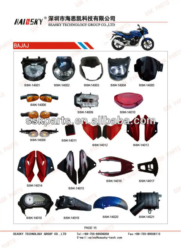 bajaj discover 100cc spare parts price list