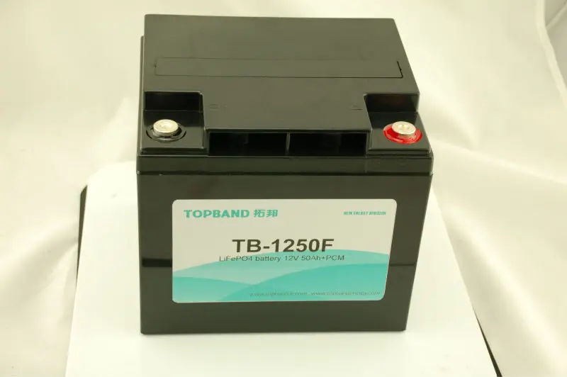 12v 50ah