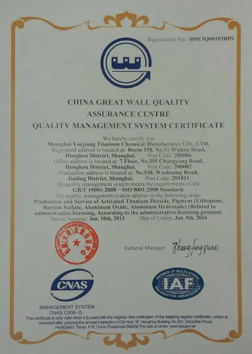 YJ2013-ISO9001_En-sss1