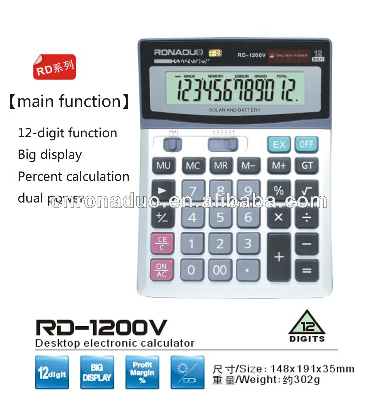 big calculator online free