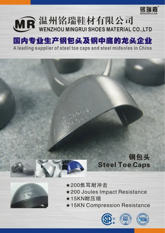 puntera de acero para calzado de seguridad