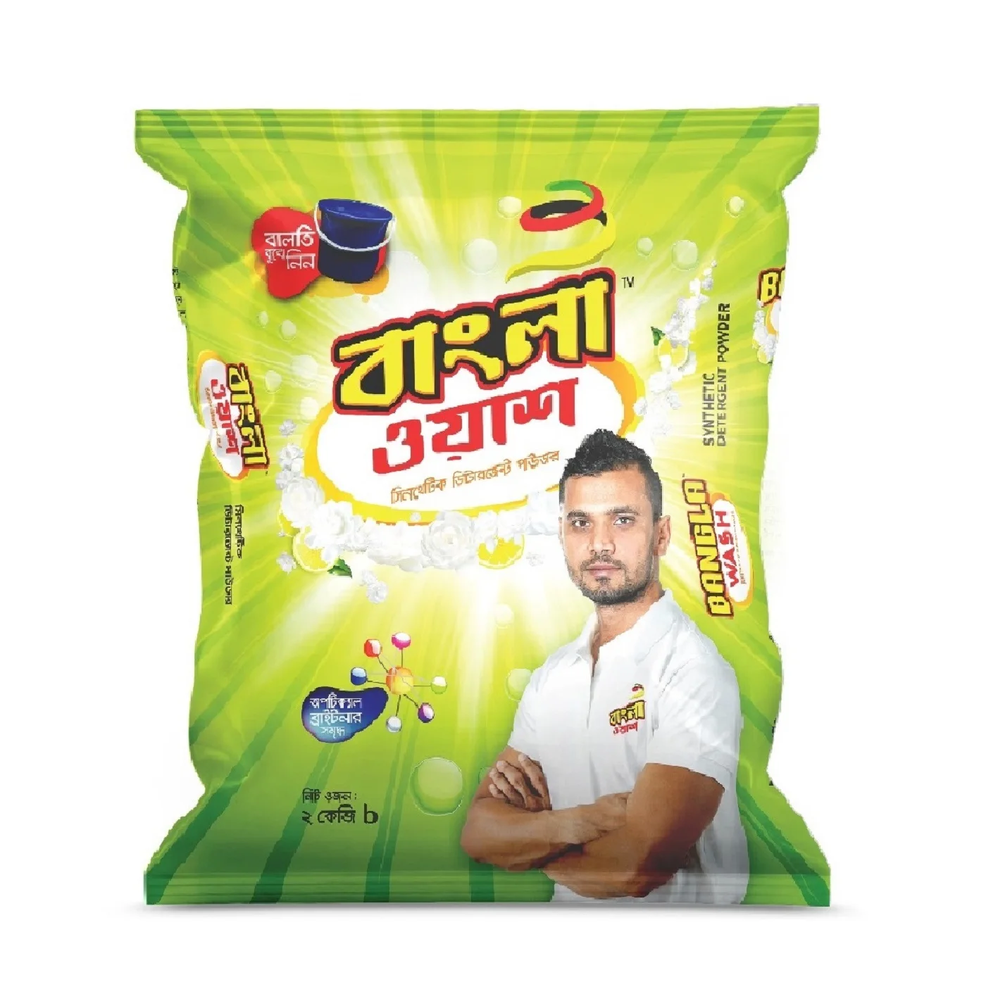 Bangla Wash Detergent Powder 1 Kg Buy Detergent Soap Powder Laundry
