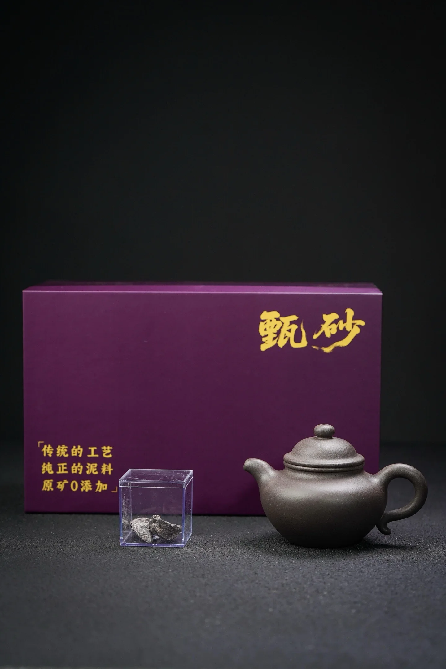 Teapot Packaging