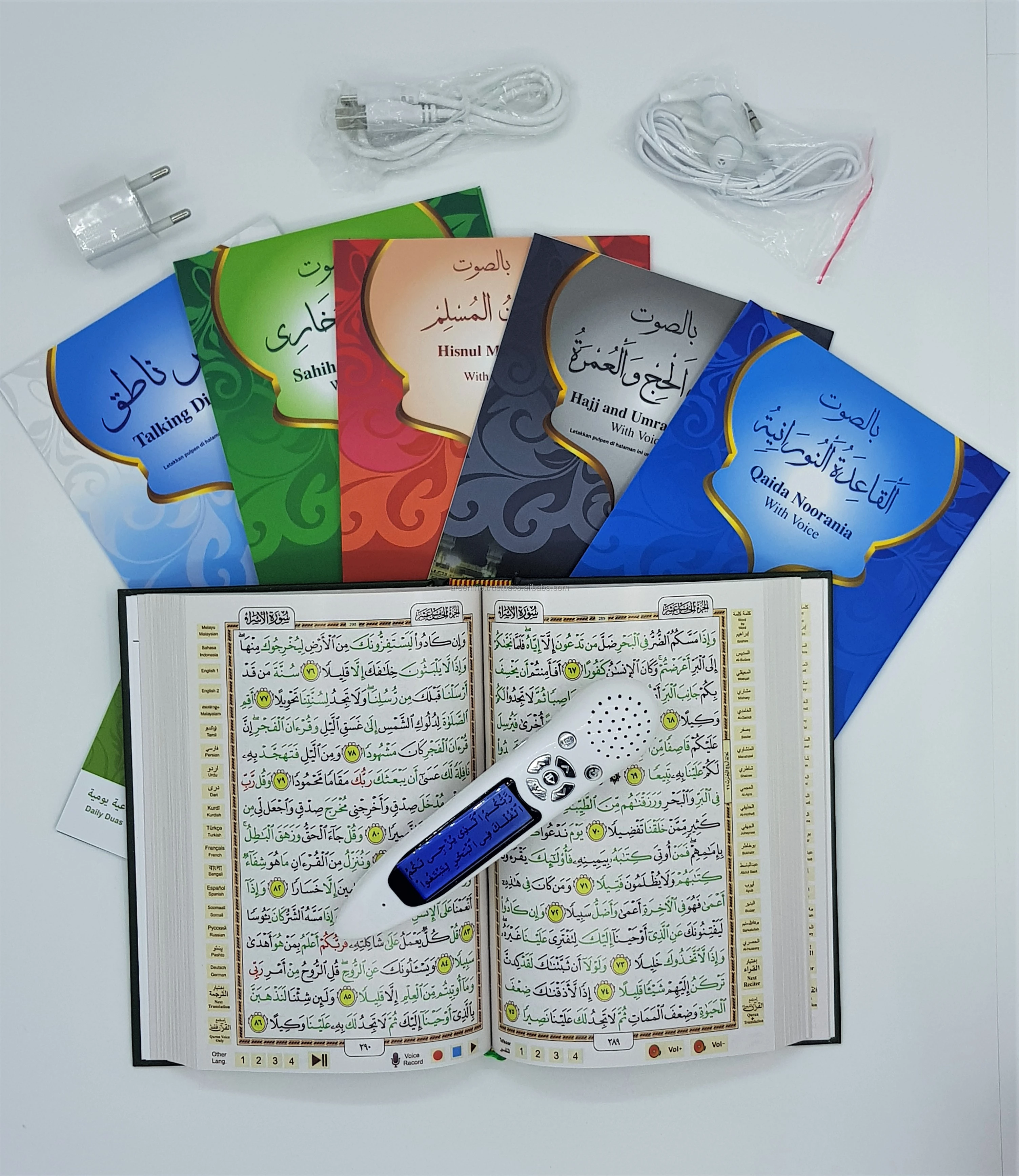 Al Quran Lcd Pen Bhasha Indonesian Malaysian Brown Box Digital Pen ...