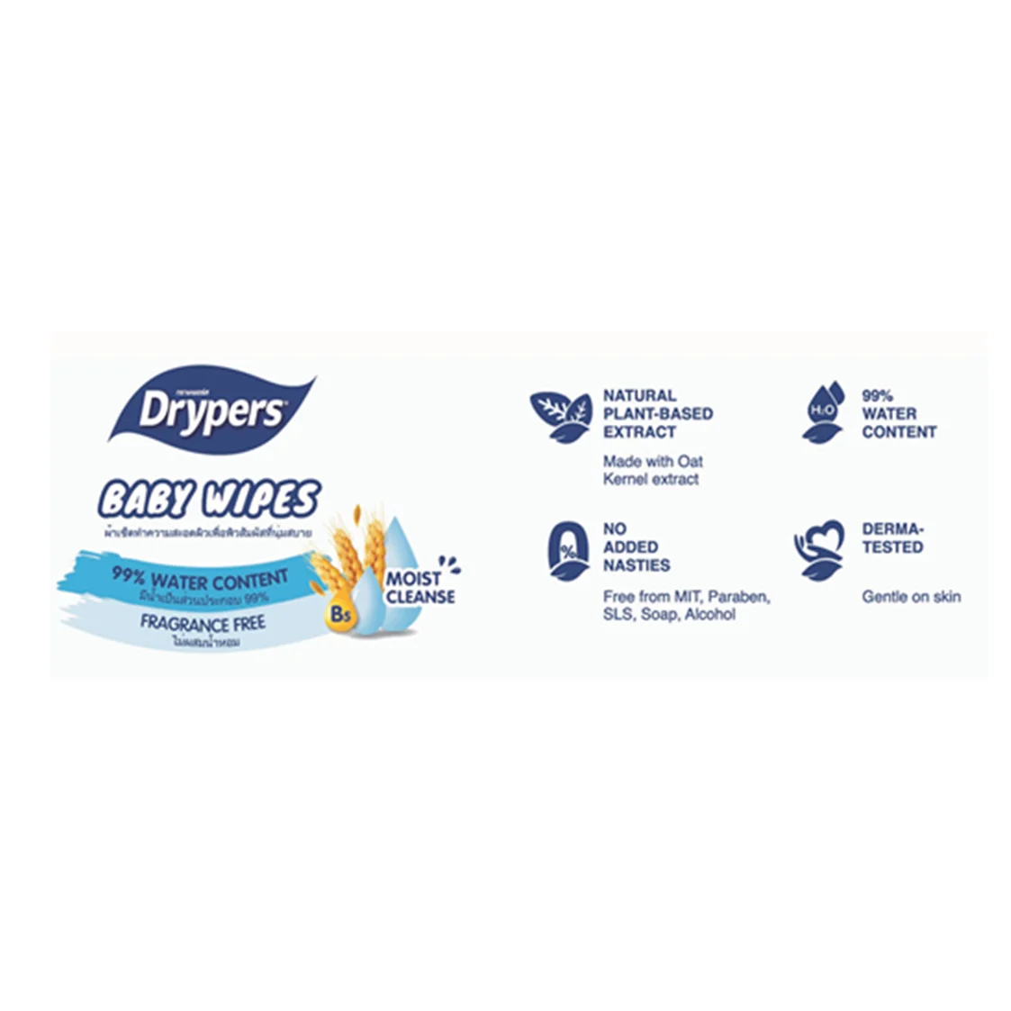 Ecofriendly Natural Care Sensitive Baby Wipes Moist Cleanse Drypers Wet Wipes Oat Fragrance