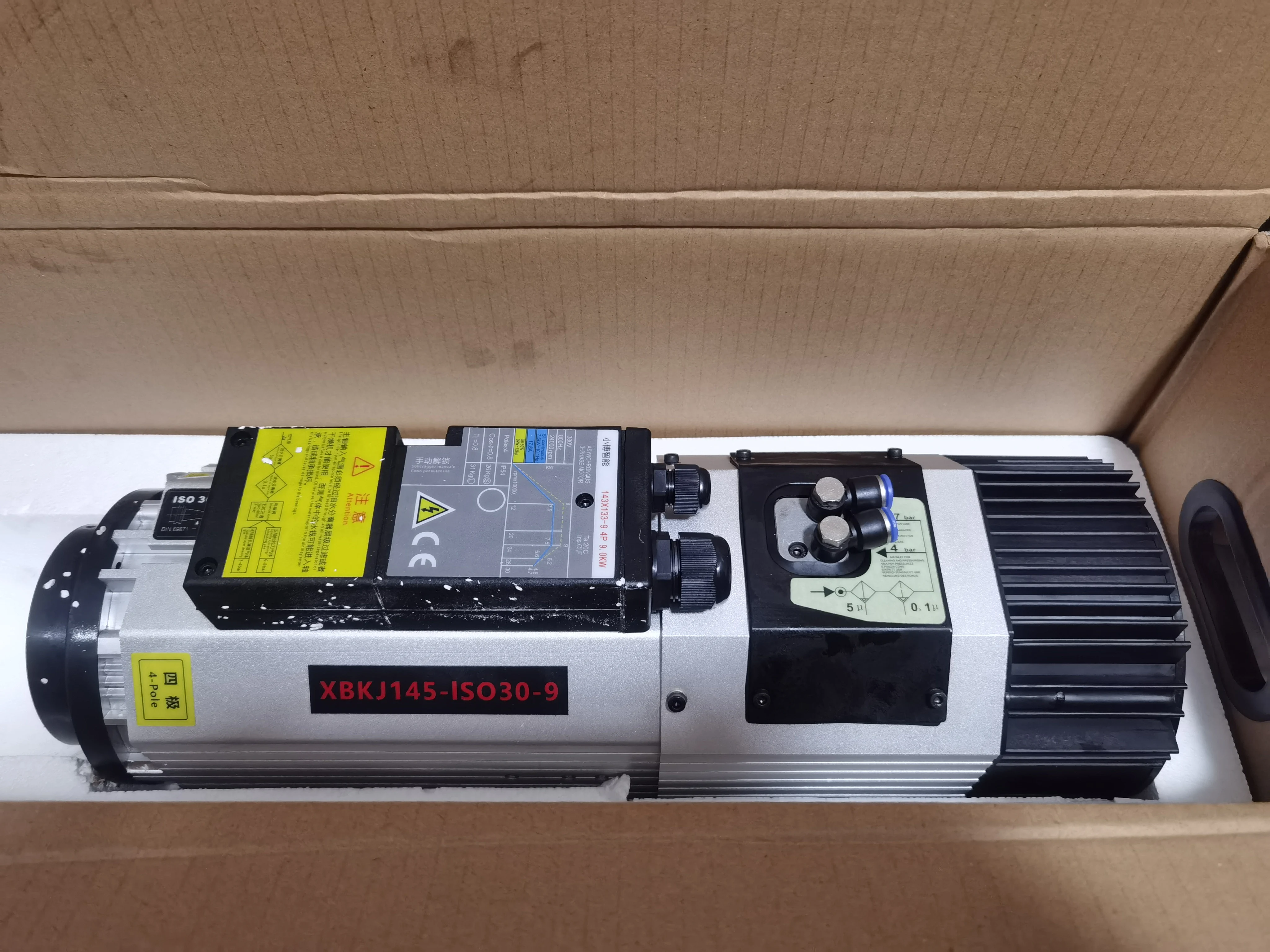 Water-Cooled Kit 2