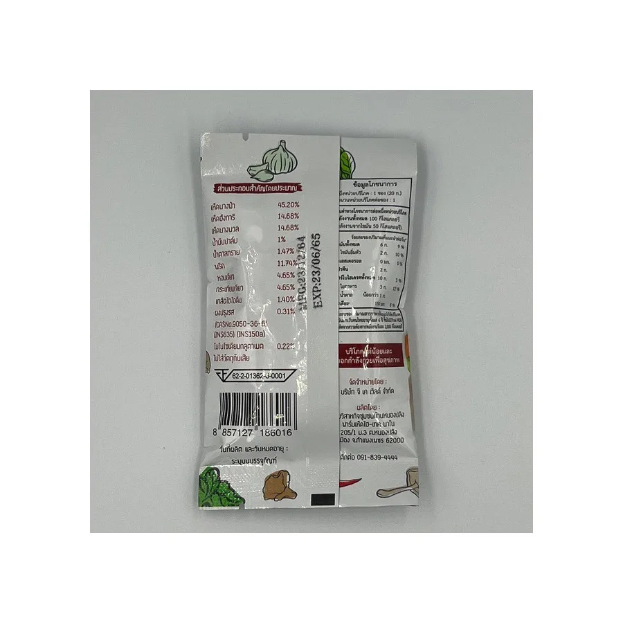 Gk Mushroom Crackers Original Mushroom Crackers Highly Nutritious