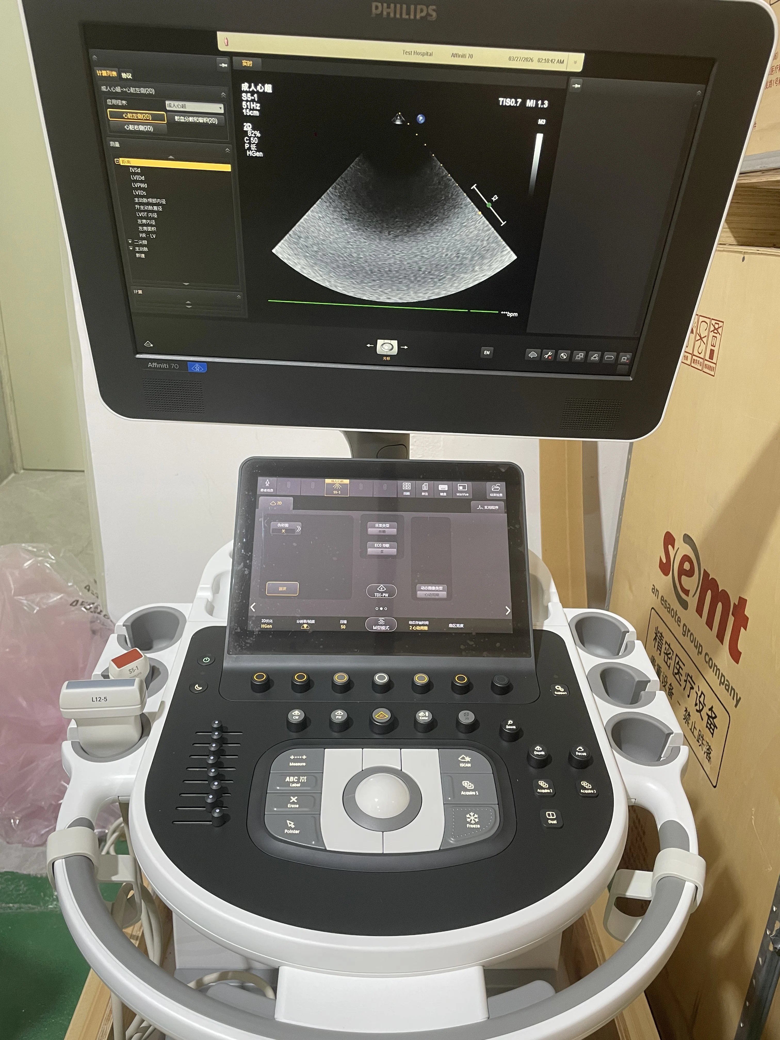 Philips Affiniti 70