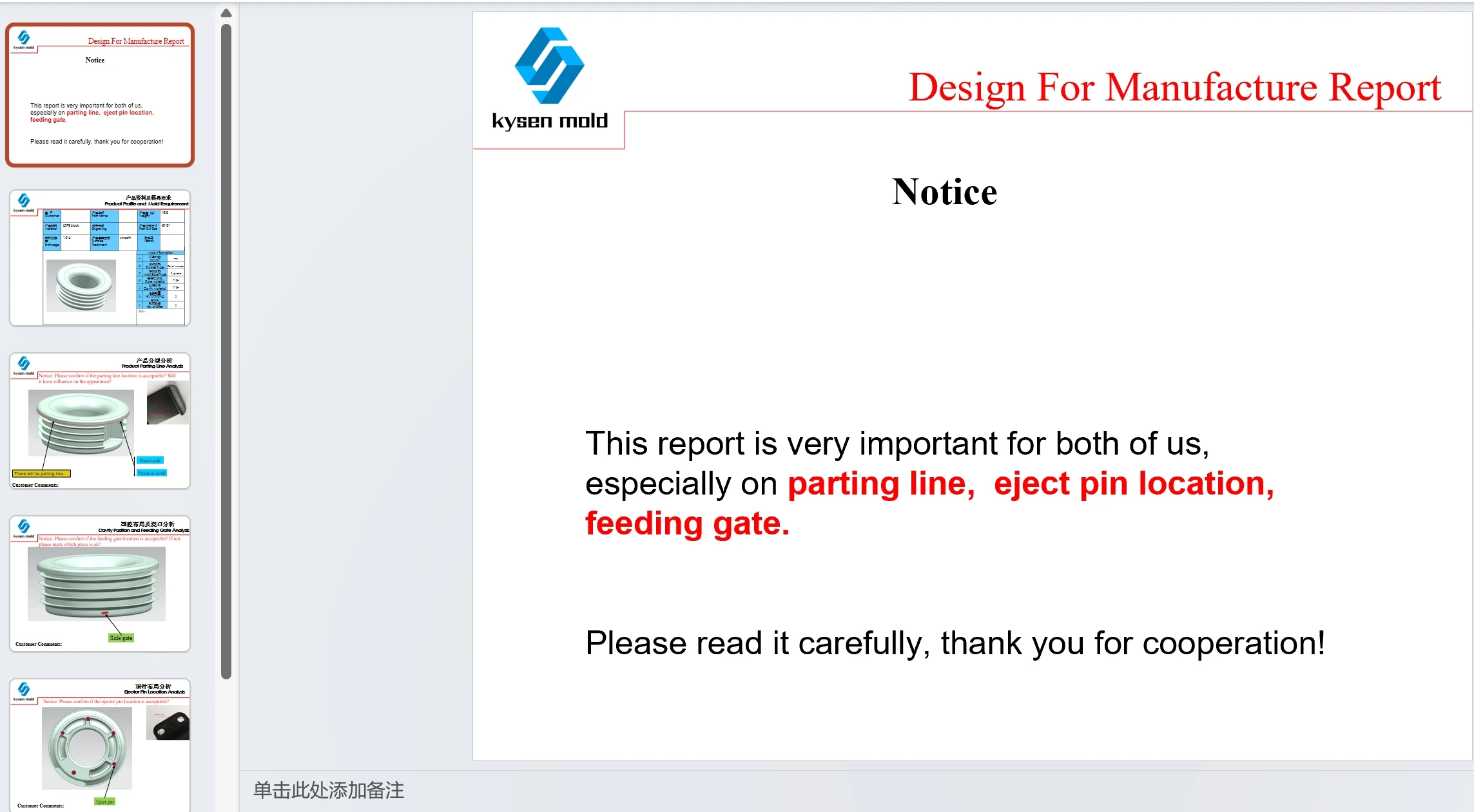 DFM Report Analysis