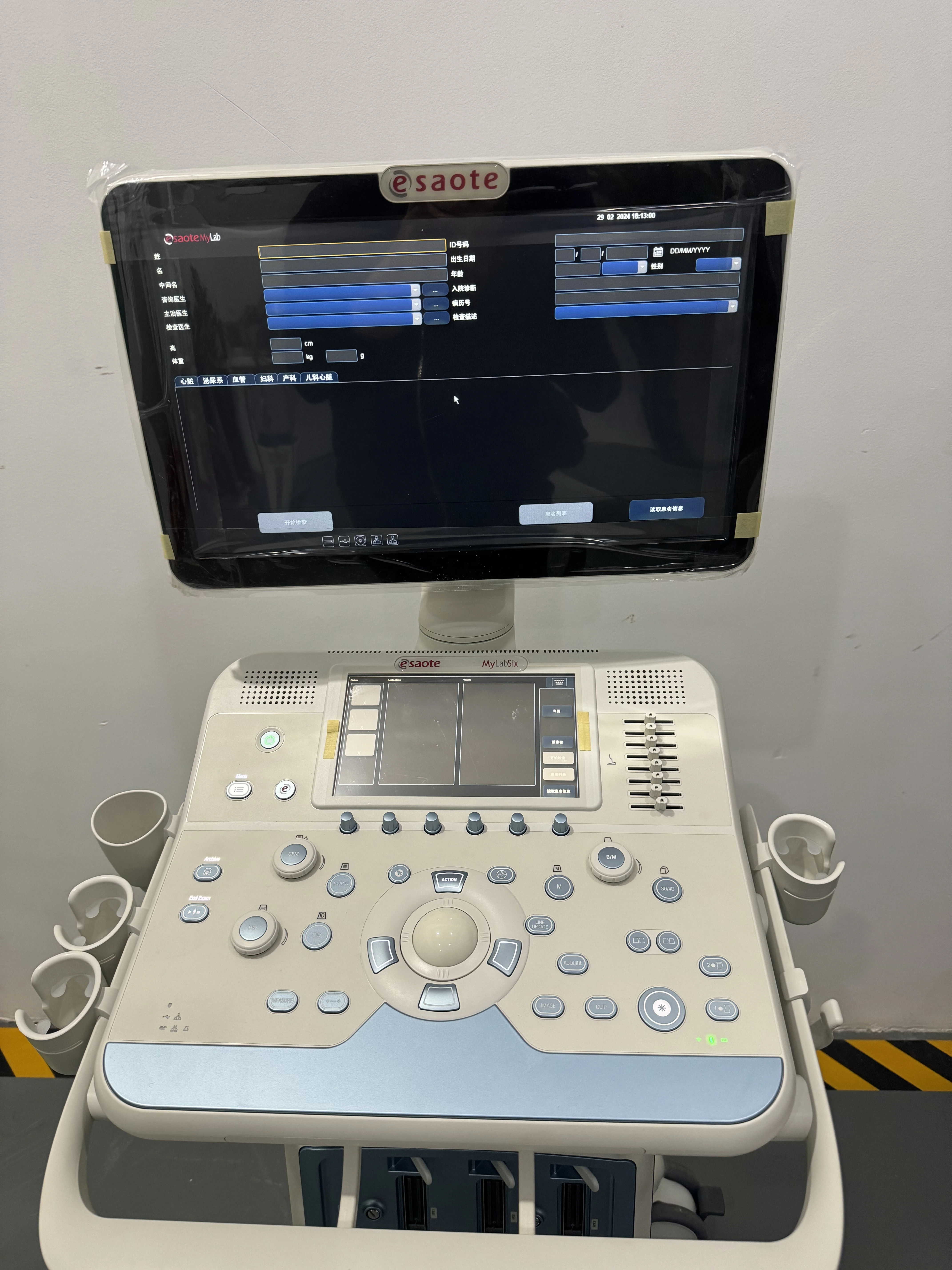 Esaote MyLab SIX Console