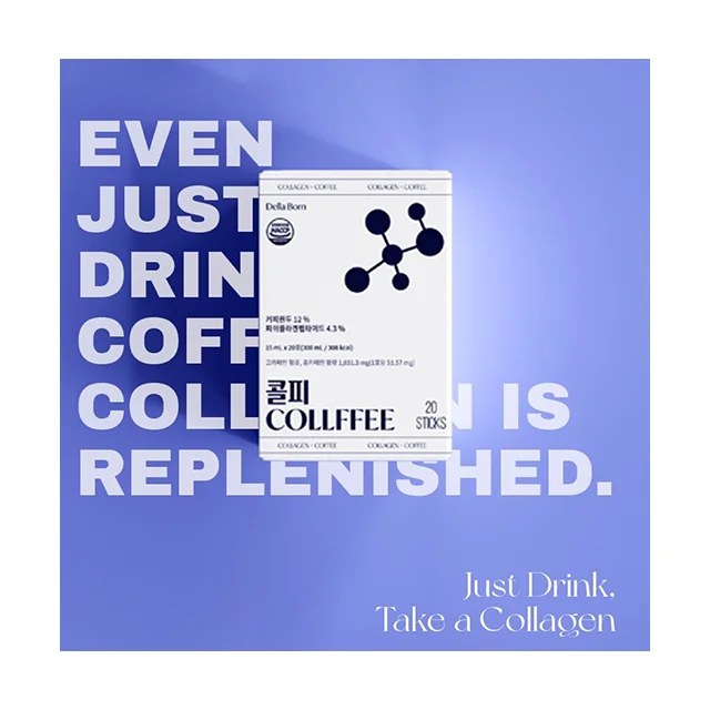 Collagen Drink Coffee Flavor Korea Inner Beauty Food Energy Skincare