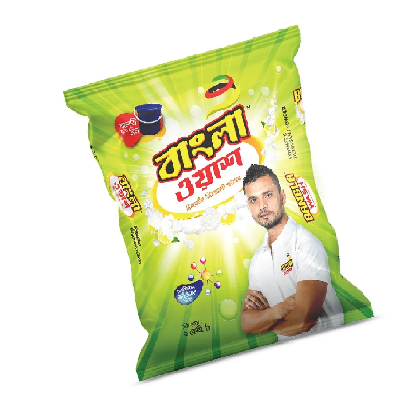 Bangla Wash Detergent Powder 1 Kg Buy Detergent Soap Powder Laundry Detergent Washing Powder