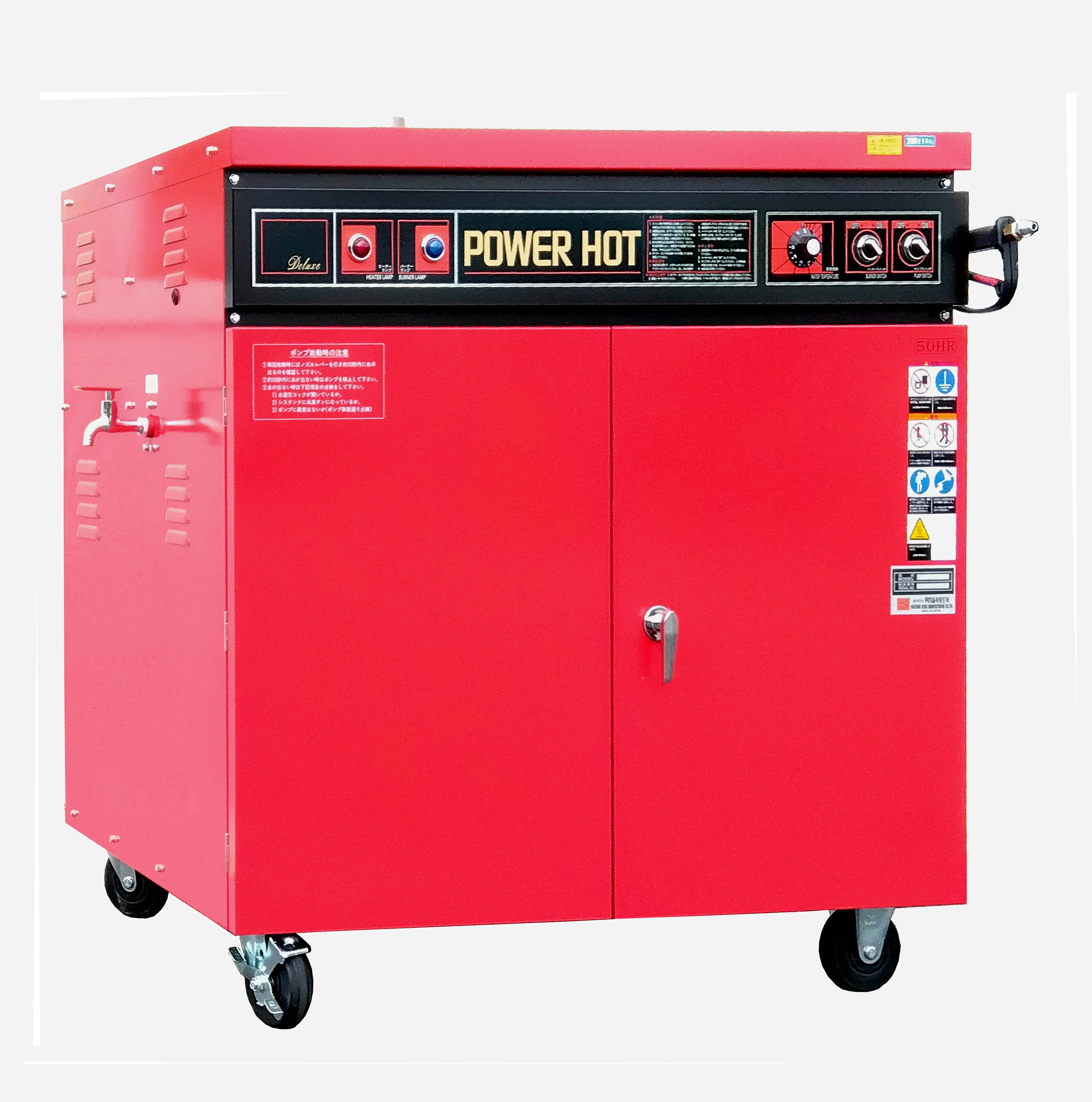 Hot Water Highpressure Washer Made In Japan High Quality Buy High