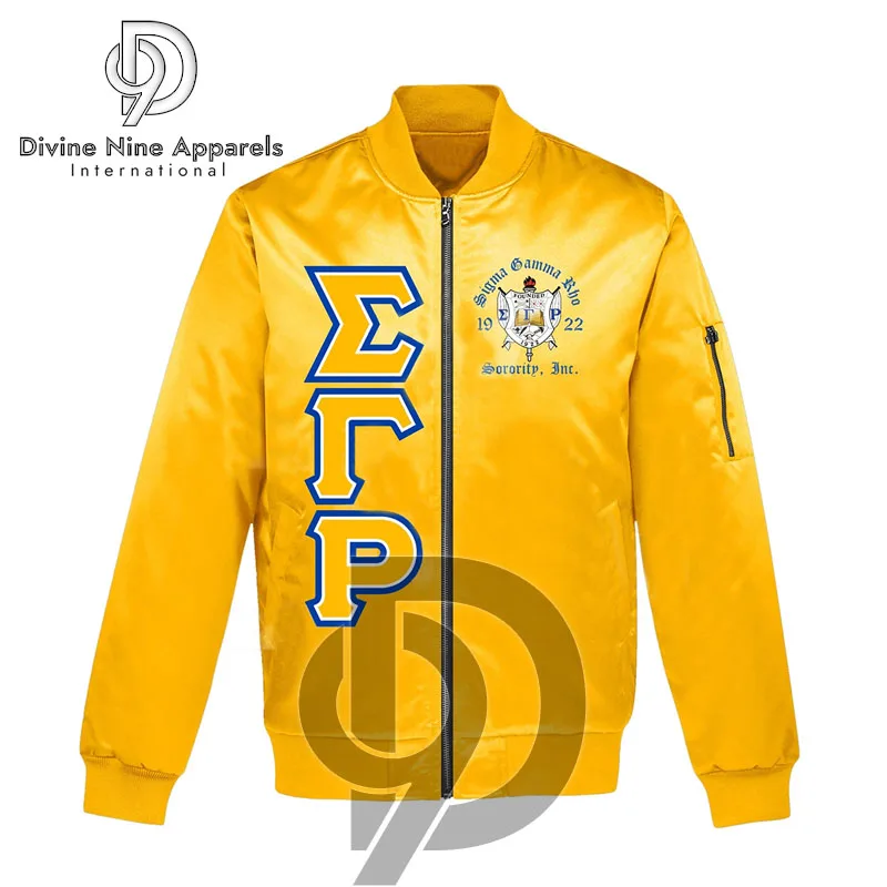Sigma Gamma Rho Varsity Jacket