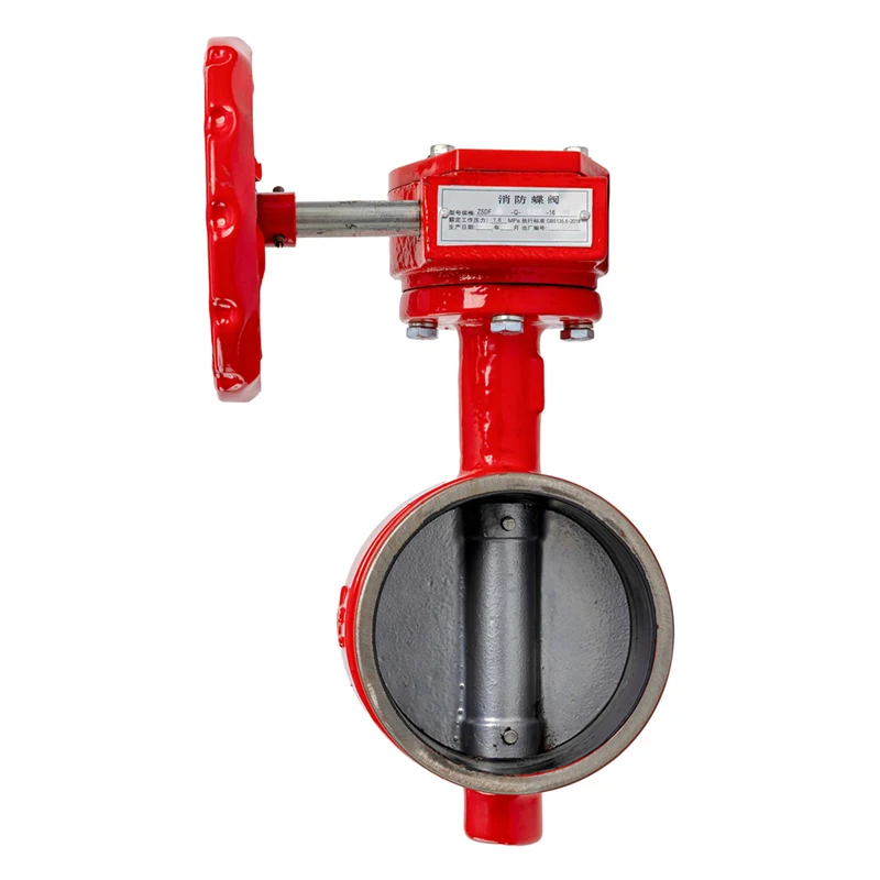 Signal Fire Butterfly Valve Wafer Type Guangmin
