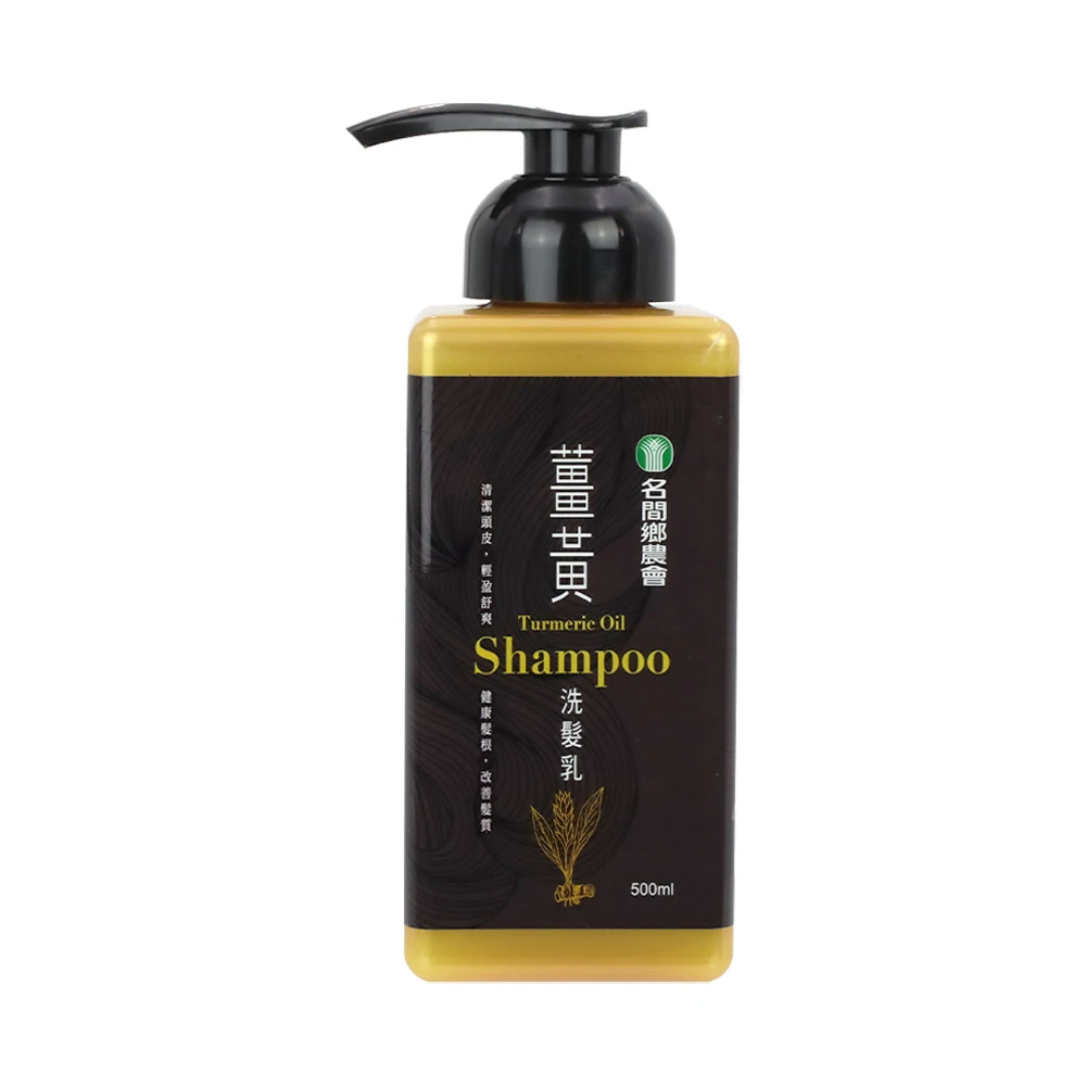 200 Ml Turmeric-infused Natural Shampoo - Buy Natural Shampoo Product ...
