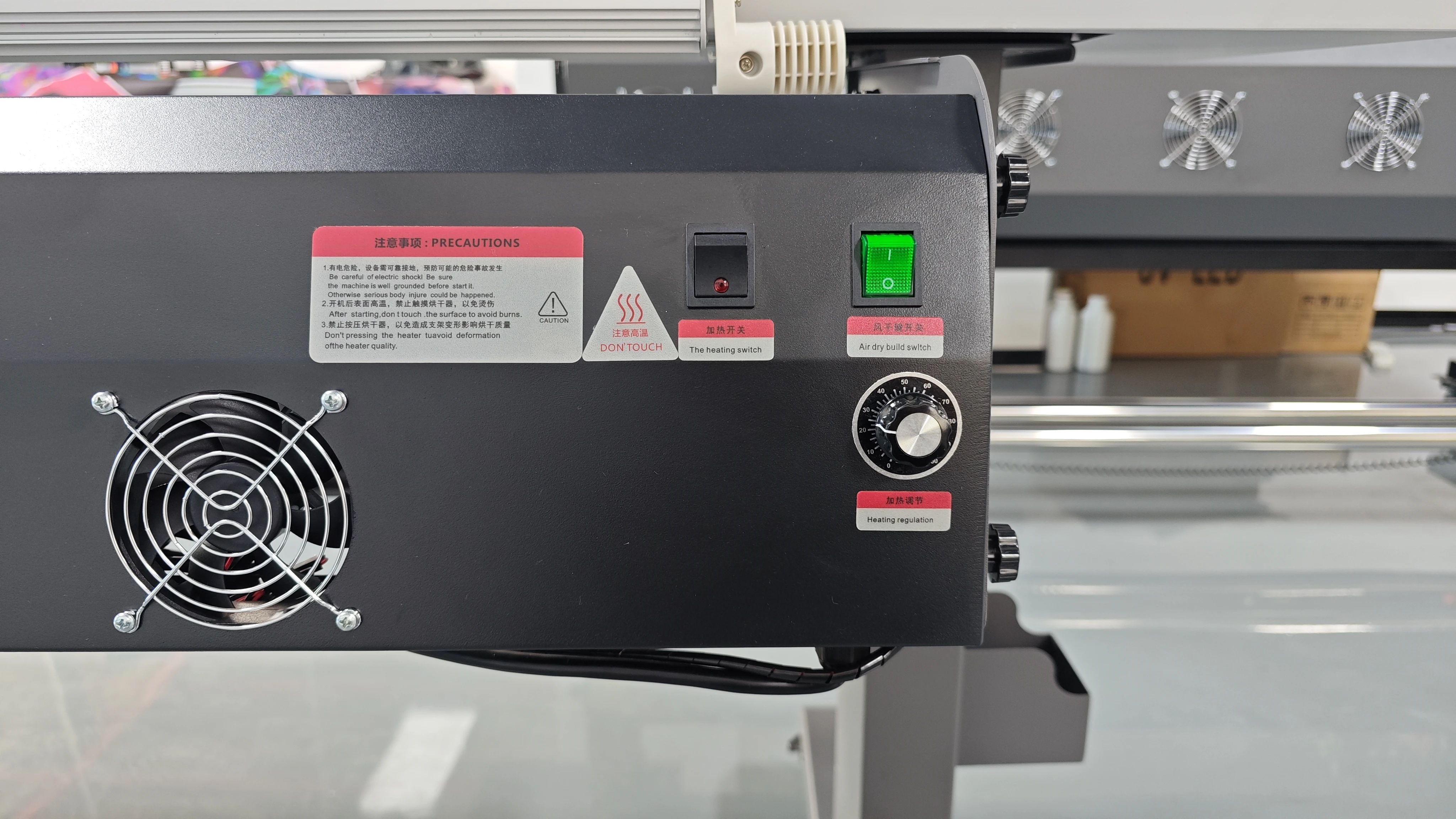 Integrated Drying & Heating Control