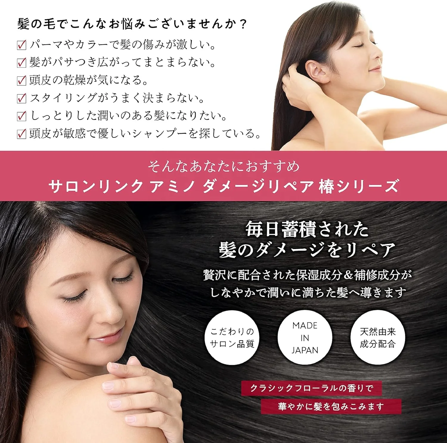 High Quality Made In Japan Hair Shampoo Hair Products Professional Use 1000ml Professional Hair