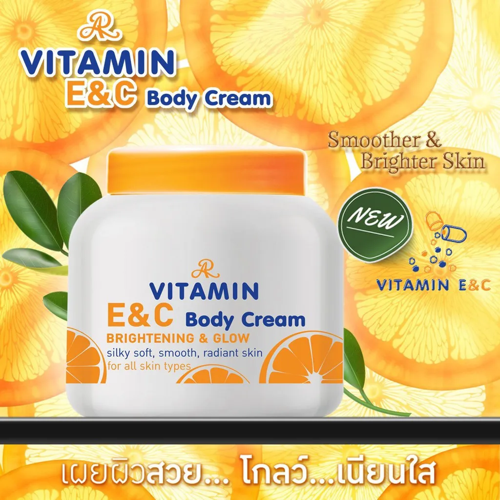 Ar Vitamin E&c Body Cream Soft An White Skin200g Buy Vitamin E Cream