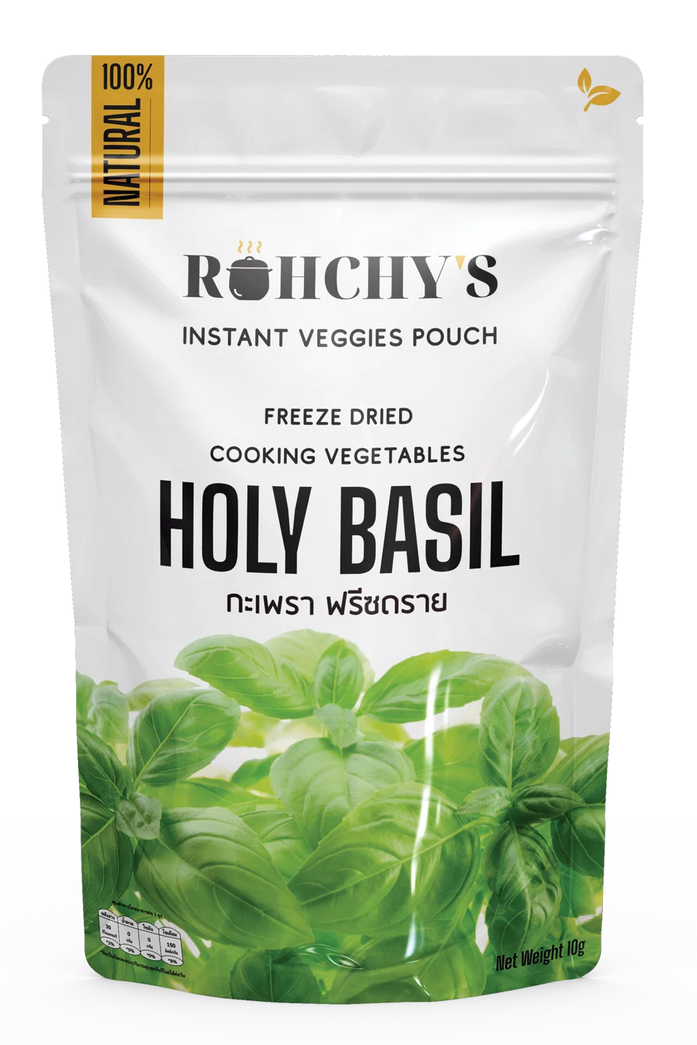 Freeze Dried Holy Basil Leaves Dried Spice Thai Vegetable Dry Herb Very