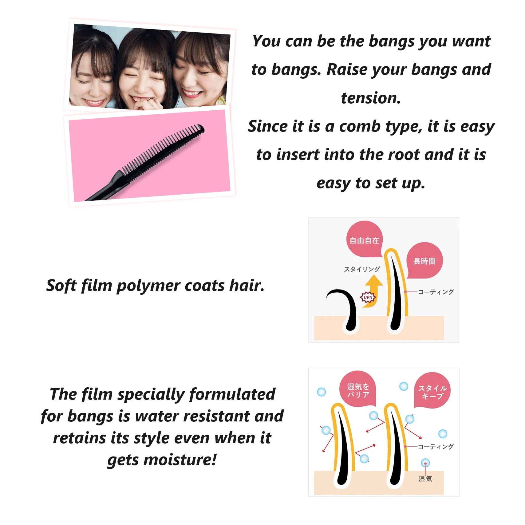 Made In Japan Maegami Senka Hair Styling Gel Bangs Mascara 20g