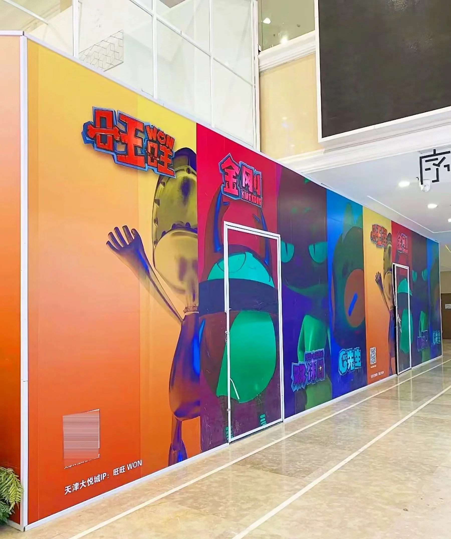 Wall Mural