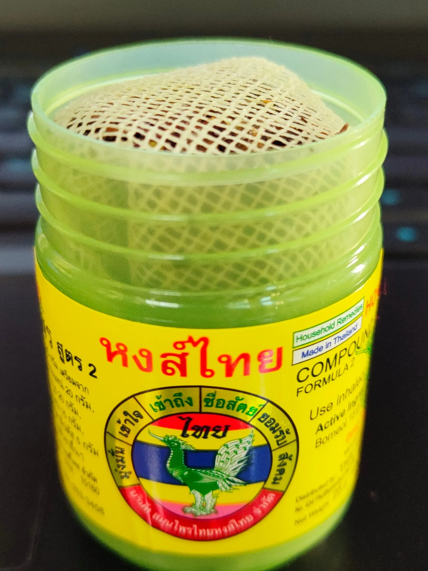 Hong Thai Inhaler. Thai Herbal Inhaler. Cure Dizziness Inhale For