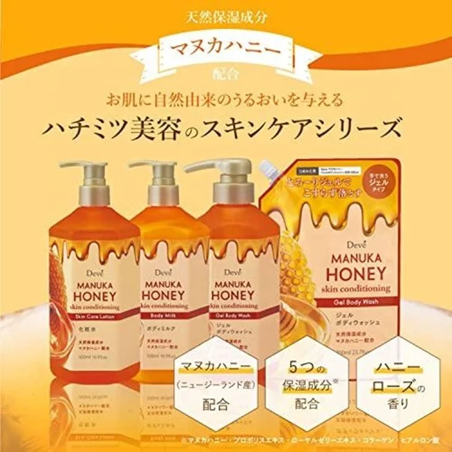 Made In Japan Deve Manuka Honey Body Milk 500ml Wholesales Body Milky
