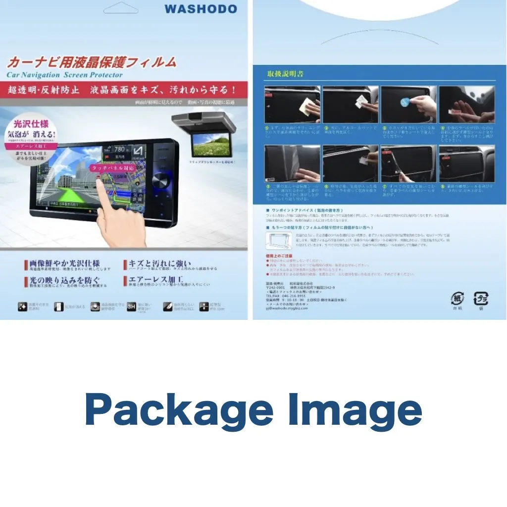 Premium Customizable Gps Navigation Screen Protectors For Cars Ensure