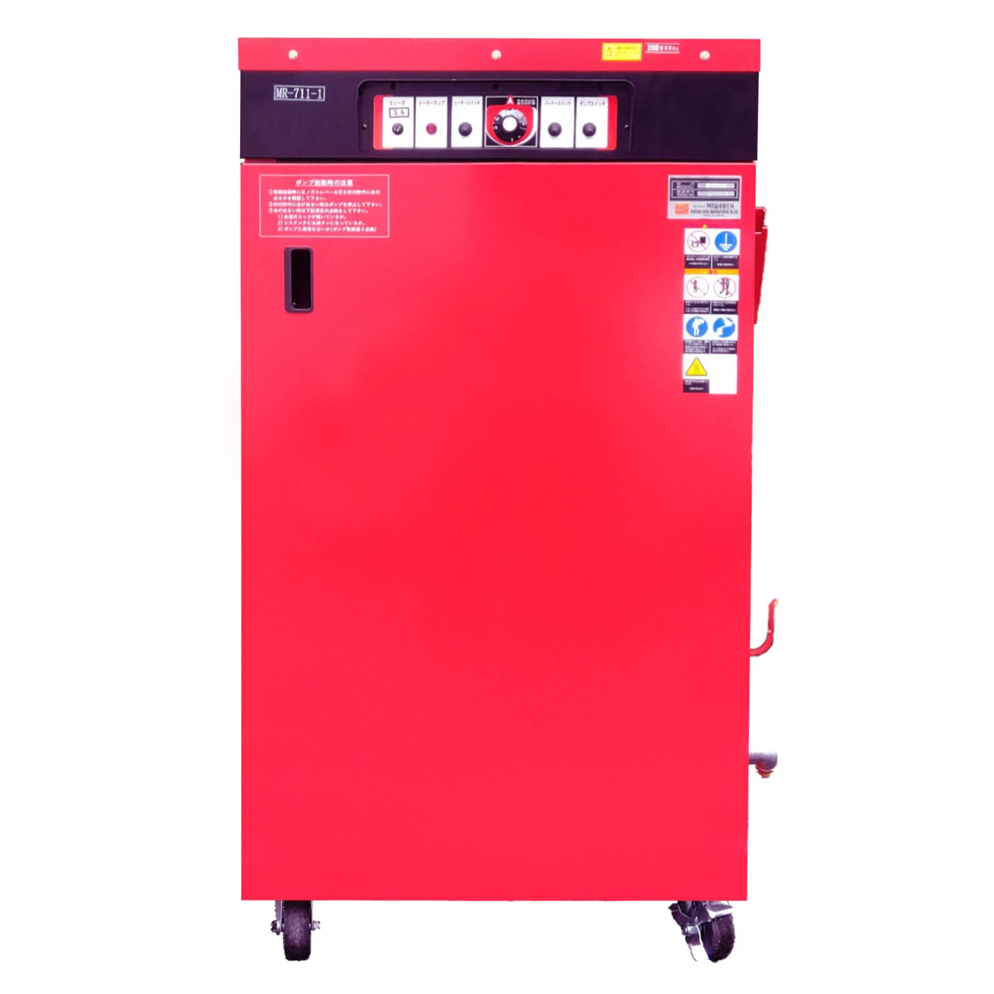 mr-775-1-01-hot-water-high-pressure-washer-made-in-japan-high-quality